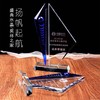 水晶奖杯定制定做创意杨帆起航大学毕业士兵退伍纪念品奖牌 商品缩略图0