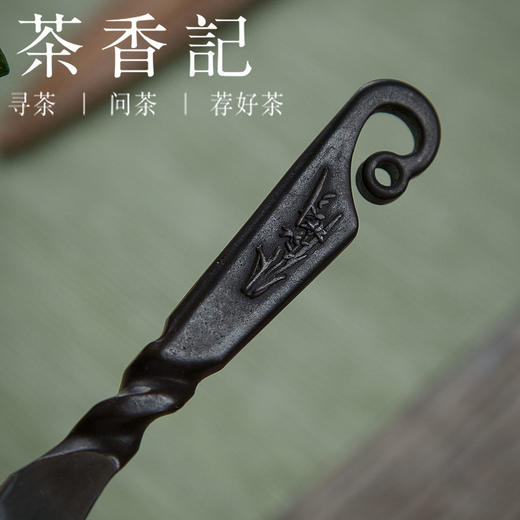 茶香记 玄铁茶刀 仿古茶刀 撬茶必备 黑茶专用 锋利精纯 商品图3