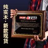 实木奖牌定制木质经销商加盟授权牌证书定做木托聘书荣誉牌匾刻字 商品缩略图1