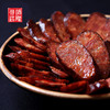 农家麻辣香肠腊肉系列 商品缩略图1