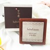 【现货】韩国 雪花秀SULWHASOO宫中新版蜜皂50g 清洁透白滋养修复保湿不紧绷 商品缩略图0