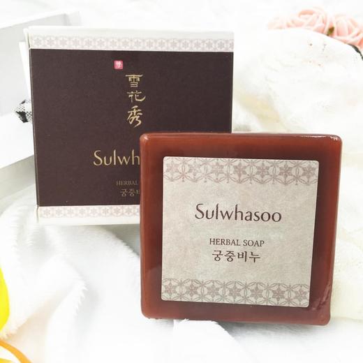 【现货】韩国 雪花秀SULWHASOO宫中新版蜜皂50g 清洁透白滋养修复保湿不紧绷 商品图0