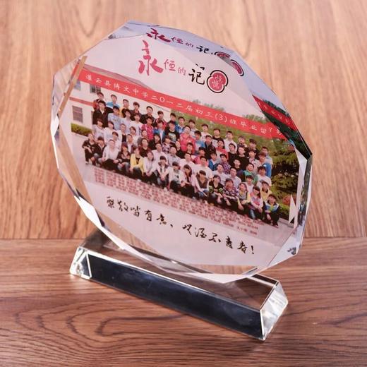 水晶奖牌定制同学聚会毕业礼物留念退伍军人纪念品纪念章臂章刻字 商品图1