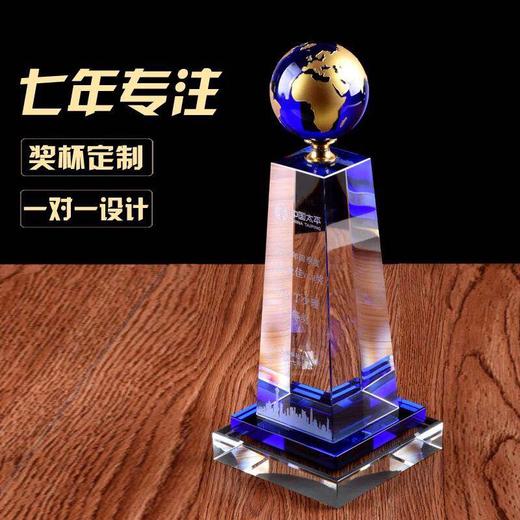 创意水晶奖杯定制优秀员工荣誉高档奖杯定做冠军奖杯公司颁奖刻字 商品图3