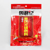 牛油火锅料200g 商品缩略图2