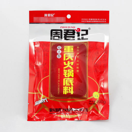 牛油火锅料200g 商品图2
