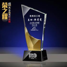水晶奖杯定制高档奖牌定做创意冠军奖杯纪念品公司颁奖奖品刻字