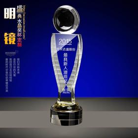 奖牌水晶奖牌奖牌 定做水晶奖牌个性制作奖杯 水晶定制创意奖杯
