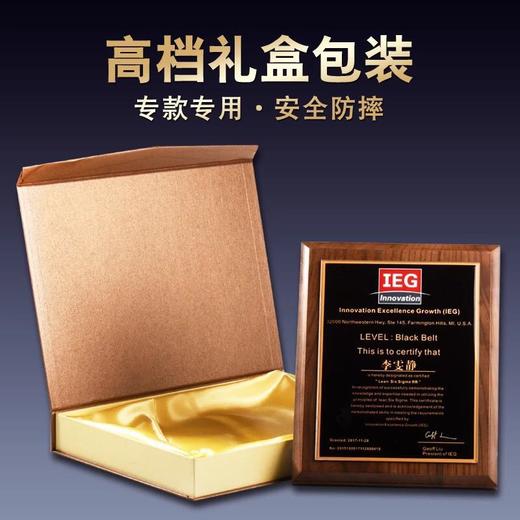 实木奖牌定制木质经销商加盟授权牌证书定做木托聘书荣誉牌匾刻字 商品图4