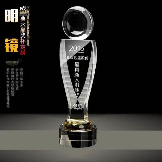 奖牌水晶奖牌奖牌 定做水晶奖牌个性制作奖杯 水晶定制创意奖杯 商品图2
