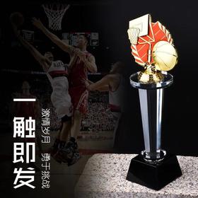 高档篮球水晶奖杯定制NBA比赛运动会MVP篮球赛冠军奖杯定做颁奖