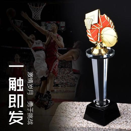 高档篮球水晶奖杯定制NBA比赛运动会MVP篮球赛冠军奖杯定做颁奖 商品图0