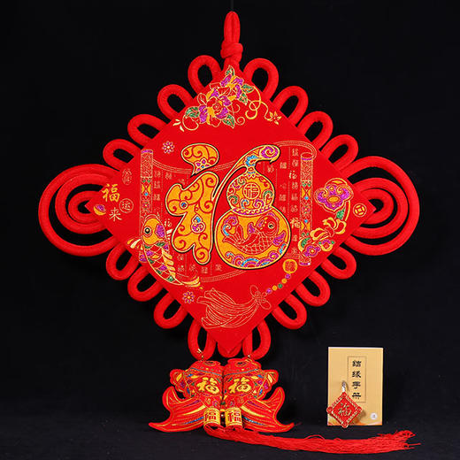 【福禄双全中国结】家居必备/吉祥如意/化煞开运