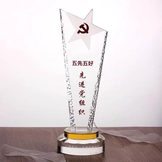水晶奖杯奖牌定制纪念礼品创意五角星奖杯定做比赛企业年会颁奖 商品图2