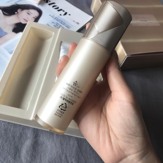 【现货】韩国Su:m37呼吸珍珠透白隔离霜空气活肤妆前乳孕妇敏感肌可用 商品图1