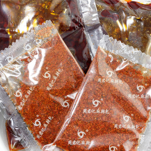 川菜调味品 周君记水煮肉片调料150g 重庆特色麻辣佐料调味料 商品图4