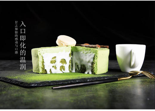 宇治倾心 商品图1