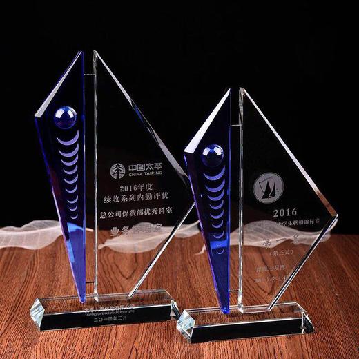 水晶奖杯定制定做创意杨帆起航大学毕业士兵退伍纪念品奖牌 商品图1