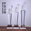 水晶奖杯 奖牌 毕业留念 奖杯奖杯定制大拇指奖杯定做奖品 商品缩略图0