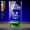 奖杯水晶定制奖牌定做授权牌桌牌运动比赛奖品建军节建党节纪念品 商品缩略图1