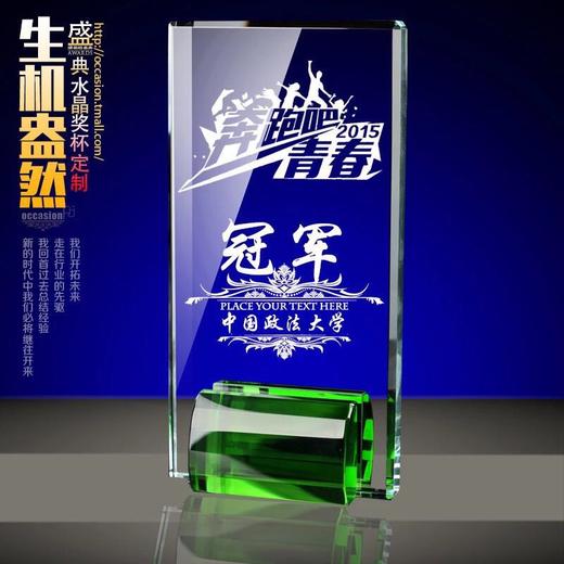 奖杯水晶定制奖牌定做授权牌桌牌运动比赛奖品建军节建党节纪念品 商品图1