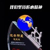 创意水晶奖杯奖牌定制高档授权牌荣誉冠军比赛奖杯定做颁奖刻字 商品缩略图2