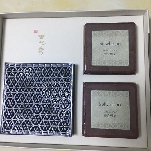 【现货】雪花秀宫中蜜皂套盒 保湿 提亮收缩毛孔 商品图0