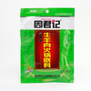 重庆周君记牛羊肉火锅底料150g 商品缩略图1