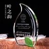 水晶奖牌定制优秀员工表彰奖品纪念品授权牌定做高档奖杯创意刻字 商品缩略图0