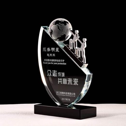 创意水晶奖杯奖牌定制高档授权牌荣誉冠军比赛奖杯定做颁奖刻字 商品图1