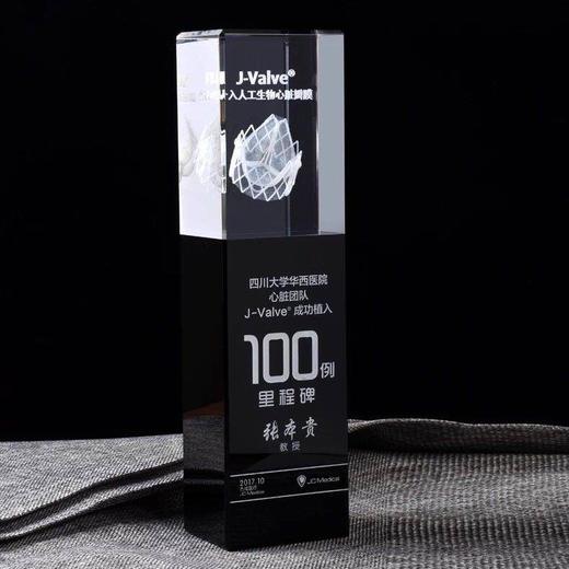 内雕奖杯定制个性奖品定做优秀员工纪念品荣誉表彰创意比赛奖杯 商品图2