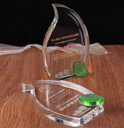 水晶奖牌定制优秀员工表彰奖品纪念品授权牌定做高档奖杯创意刻字 商品图2