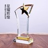 水晶琉璃奖杯定制  定做 奖杯 奖牌 刻字 个性制作 商品缩略图0