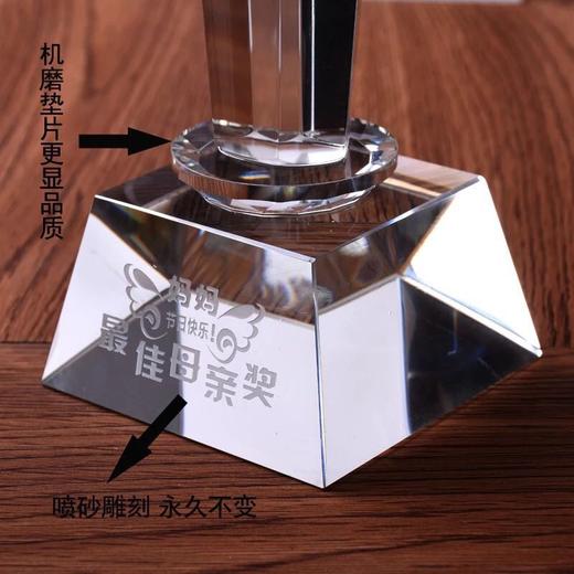 水晶奖杯定制六角柱奖杯 创意纪念品定制比赛水晶奖杯企业颁奖品 商品图1