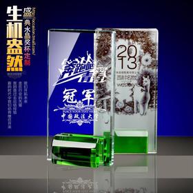 奖杯水晶定制奖牌定做授权牌桌牌运动比赛奖品建军节建党节纪念品