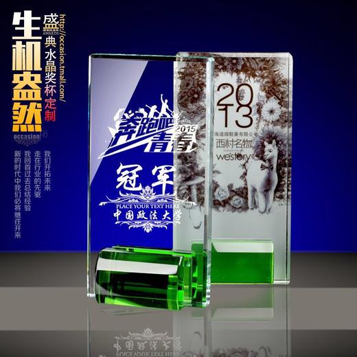 奖杯水晶定制奖牌定做授权牌桌牌运动比赛奖品建军节建党节纪念品 商品图0