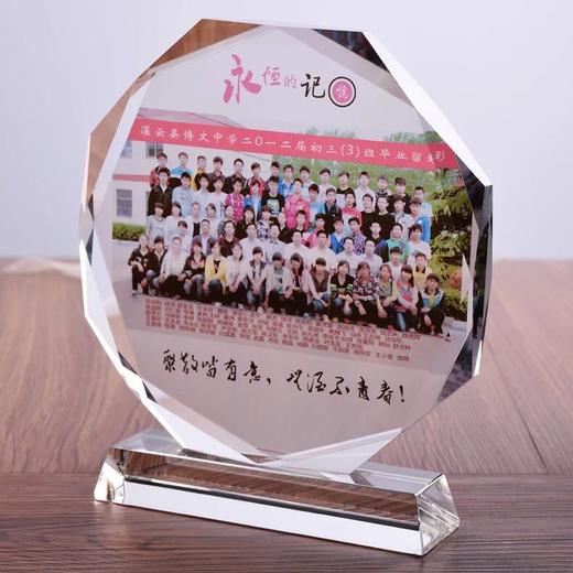 水晶奖牌定制同学聚会毕业礼物留念退伍军人纪念品纪念章臂章刻字 商品图4