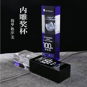 内雕奖杯定制个性奖品定做优秀员工纪念品荣誉表彰创意比赛奖杯