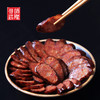 农家麻辣香肠腊肉系列 商品缩略图2