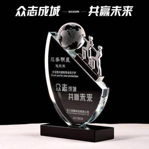创意水晶奖杯奖牌定制高档授权牌荣誉冠军比赛奖杯定做颁奖刻字 商品图3