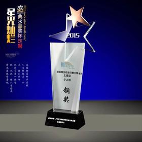 水晶奖杯定制奖牌创意公司年会奖品表彰纪念品定制桌牌