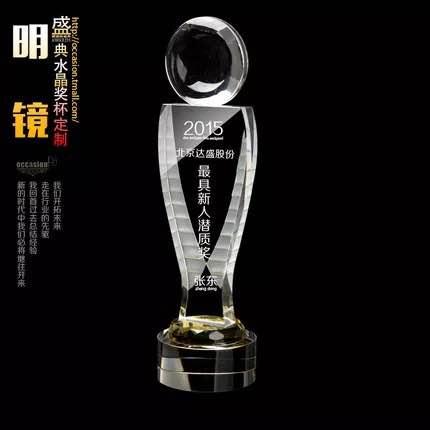 奖牌水晶奖牌奖牌 定做水晶奖牌个性制作奖杯 水晶定制创意奖杯 商品图1