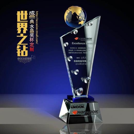 高档水晶奖杯奖牌定制创意荣誉冠军奖杯定做公司颁奖奖品制作刻字 商品图0
