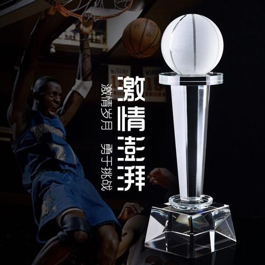 创意篮球水晶奖杯定制NBA比赛高档MVP篮球赛冠军奖杯定做礼品刻字 商品图0