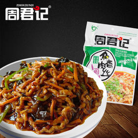 重庆特产四川味道周君记鱼香肉丝调料150g 烹饪炒菜佐料家常菜