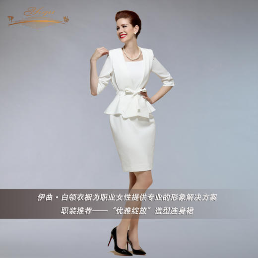 【断码】XXXL码•YIQU |“优雅绽放”造型连身裙 商品图3