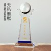 水晶奖杯定制 创意奖杯 公司年会表彰用品会议纪念品定做蒸蒸日上 商品缩略图0