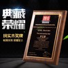实木奖牌定制木质经销商加盟授权牌证书定做木托聘书荣誉牌匾刻字 商品缩略图0