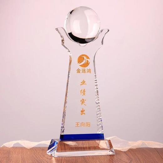 水晶奖杯定制 创意奖杯 公司年会表彰用品会议纪念品定做蒸蒸日上 商品图1