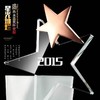 水晶奖杯定制奖牌创意公司年会奖品表彰纪念品定制桌牌 商品缩略图1